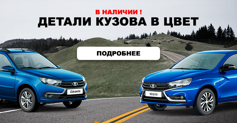 Запчасти Симферополь Интернет Магазин